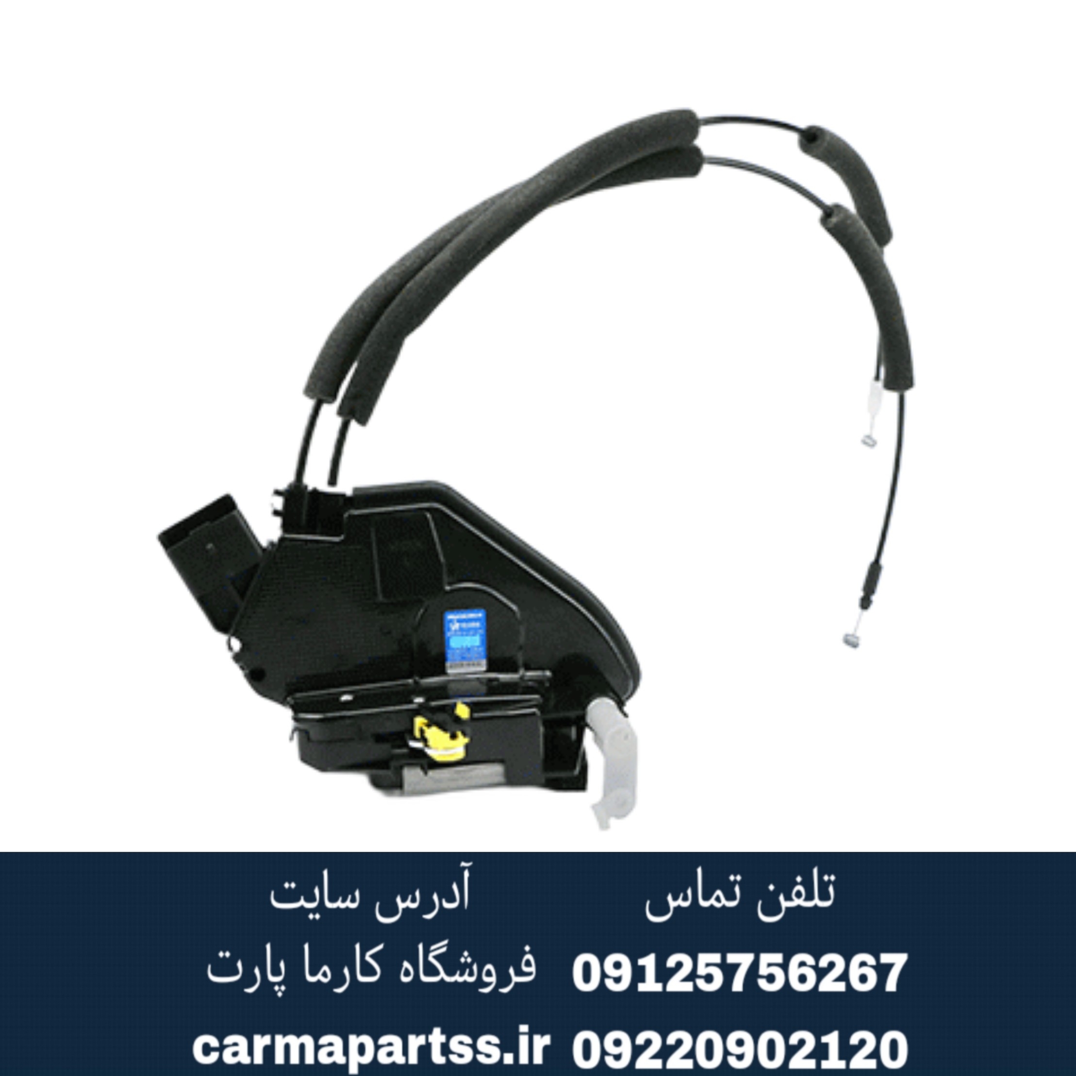 قفل درب عقب چپ یا راست چانگان CS35