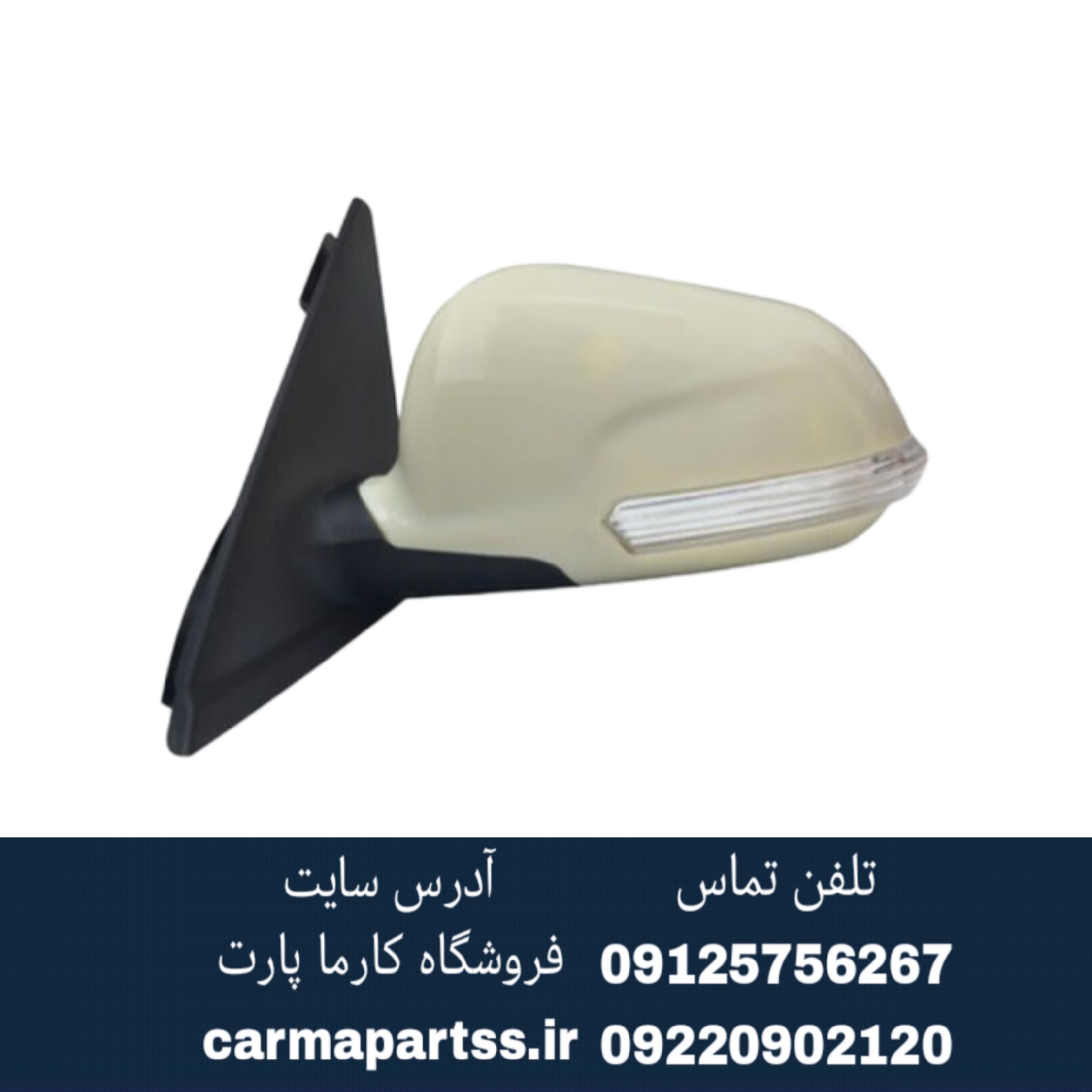 آینه بغل چپ چانگان CS35