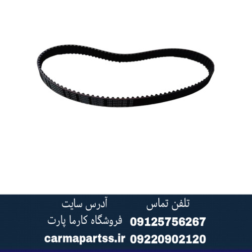 تسمه تایم شاهین
