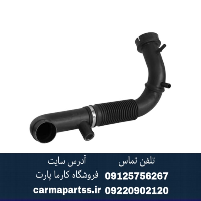 لوله خروجی هوا شاهین