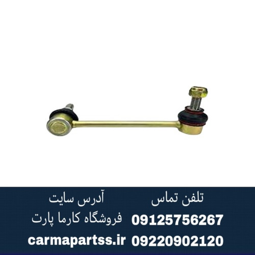 میل موجگیر شاهین