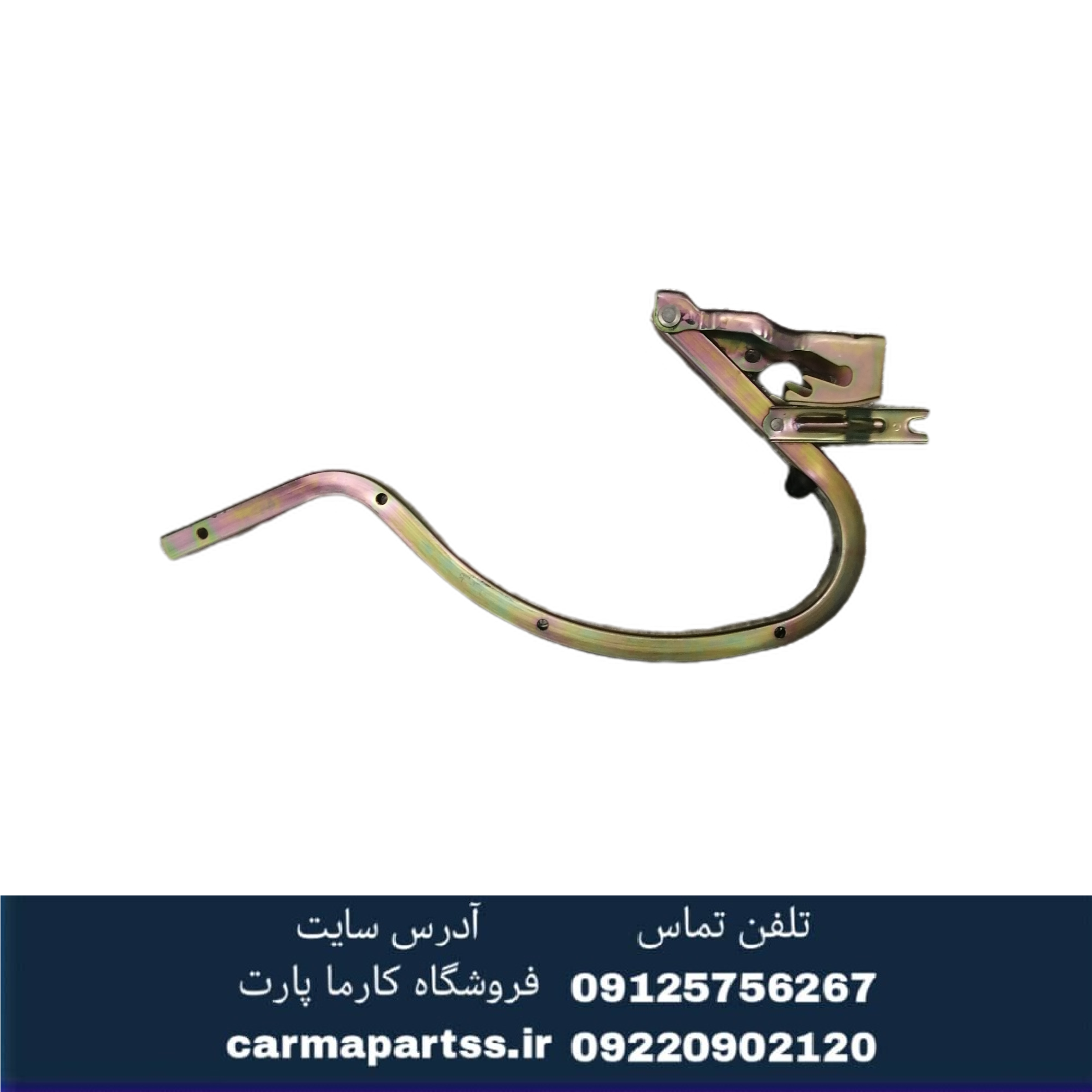 لولای در صندوق عقب راست برلیانس H330