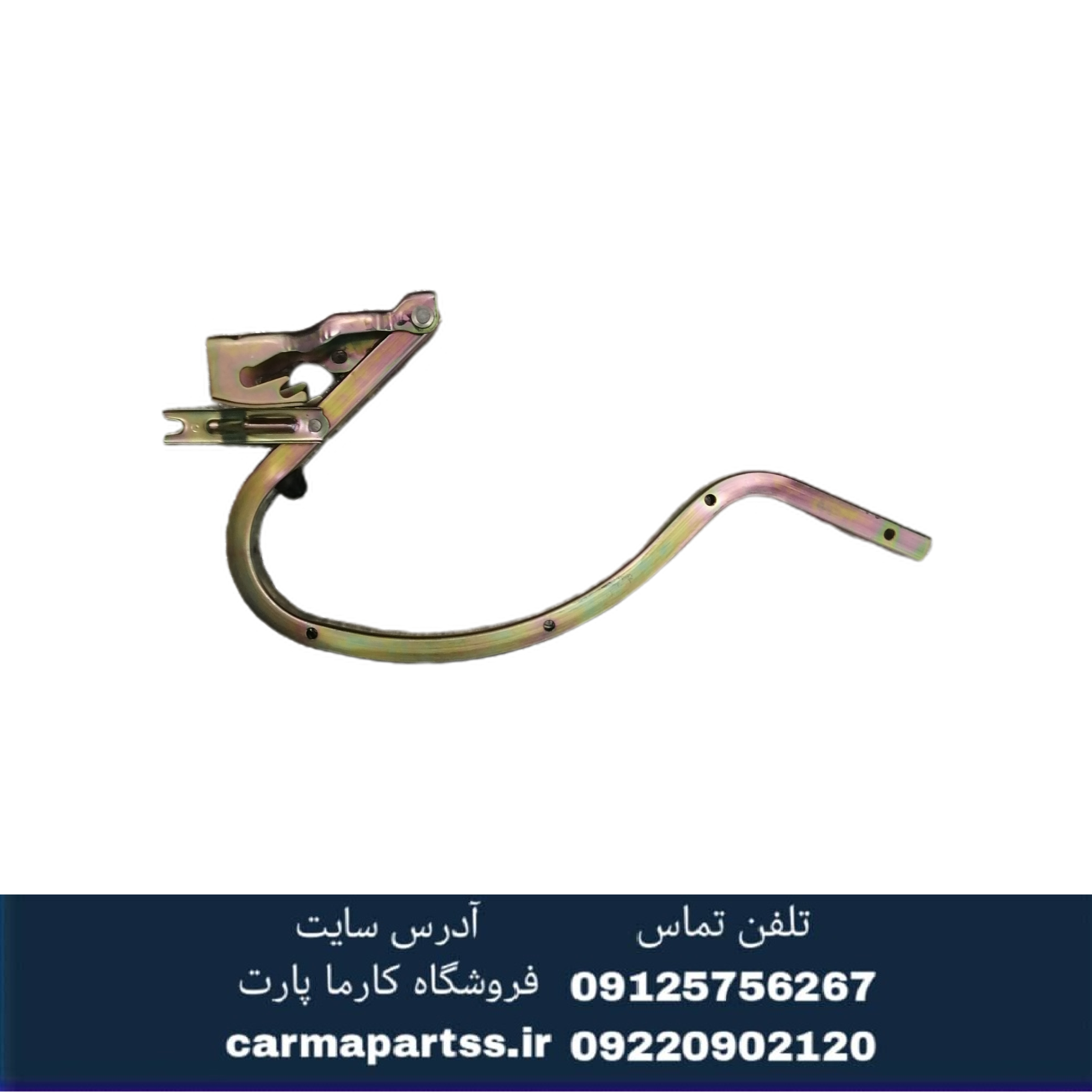لولای در صندوق عقب چپ برلیانس H330