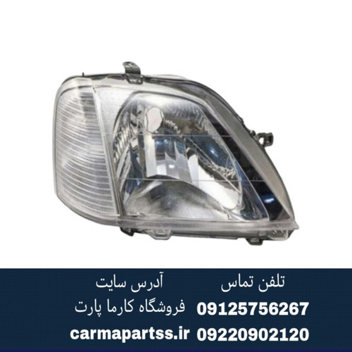 چراغ جلو راست بدون موتور ال 90