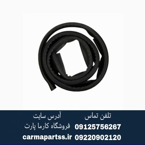 نوار دور درب صندوق ال 90