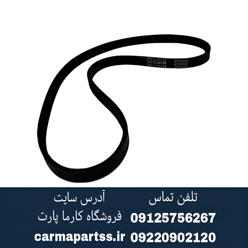 تسمه کولر لیفان 520