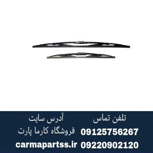 تیغه برف پاک کن جلو لیفان 620 (1600)