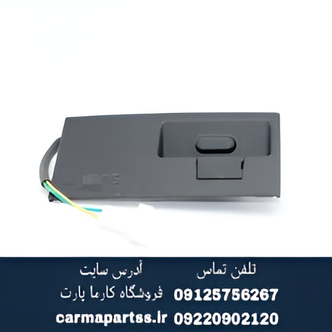 کلید صندوق پران چانگان CS35