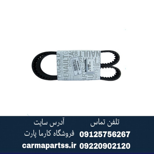 تسمه تایم ال90 اصلی