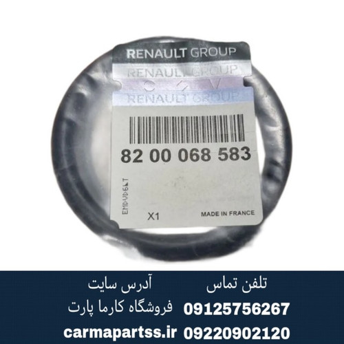 اورینگ دریچه گاز ال ۹۰ اصلی