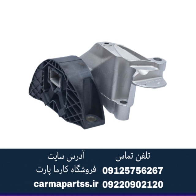 دسته موتور بالا راست ال ۹۰ قدیم وجودی