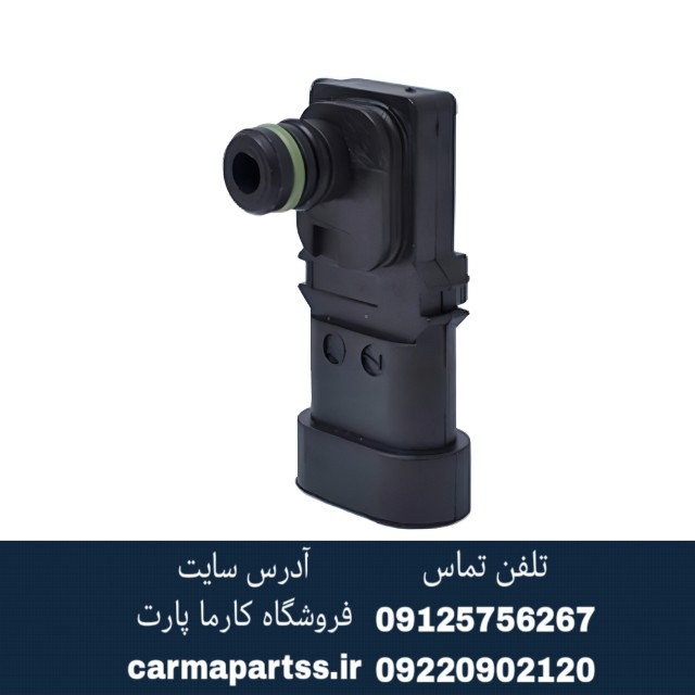 سنسور مپ ال90 اصلی