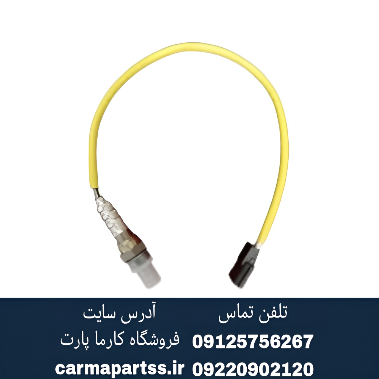 سنسور اکسیژن ال90 بوش