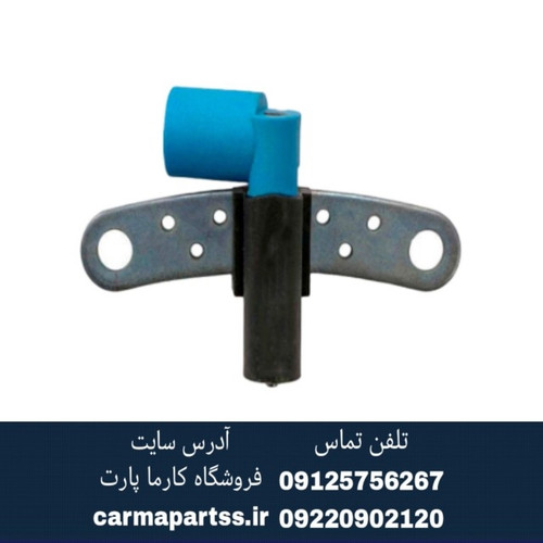 سنسور دور موتور ال90