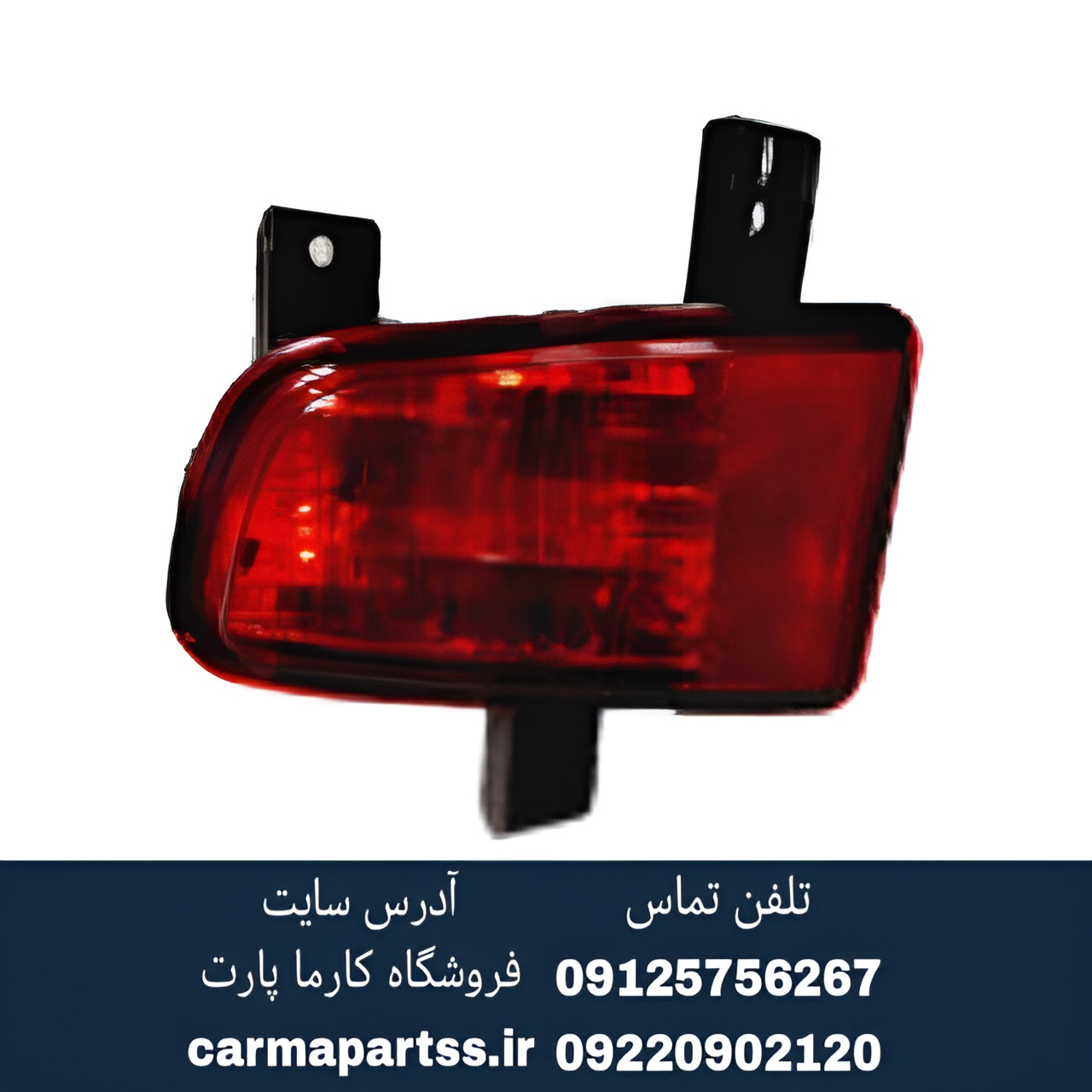 چراغ مه شکن عقب چپ چانگان CS35