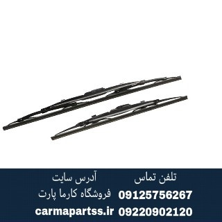 تیغه برف پاک کن سمند