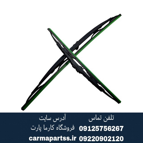 تیغه برف پاک کن پژو 206