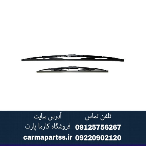 تیغه برف پاک کن فابریکی لیفان X50