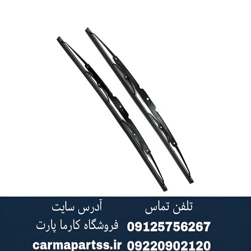 تیغه برف پاک کن ام وی ام 315