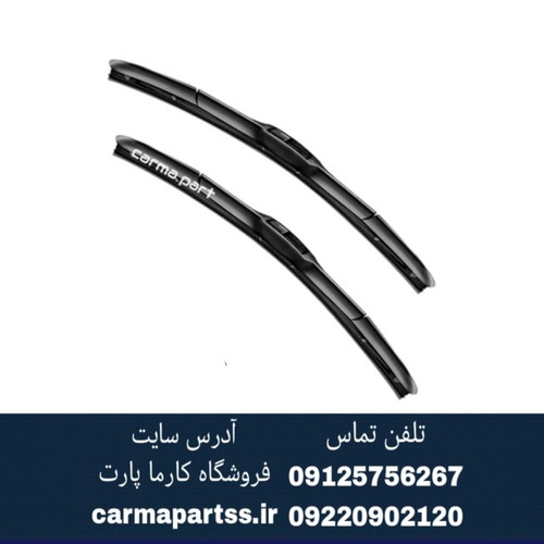 تیغه برف پاک کن ریو