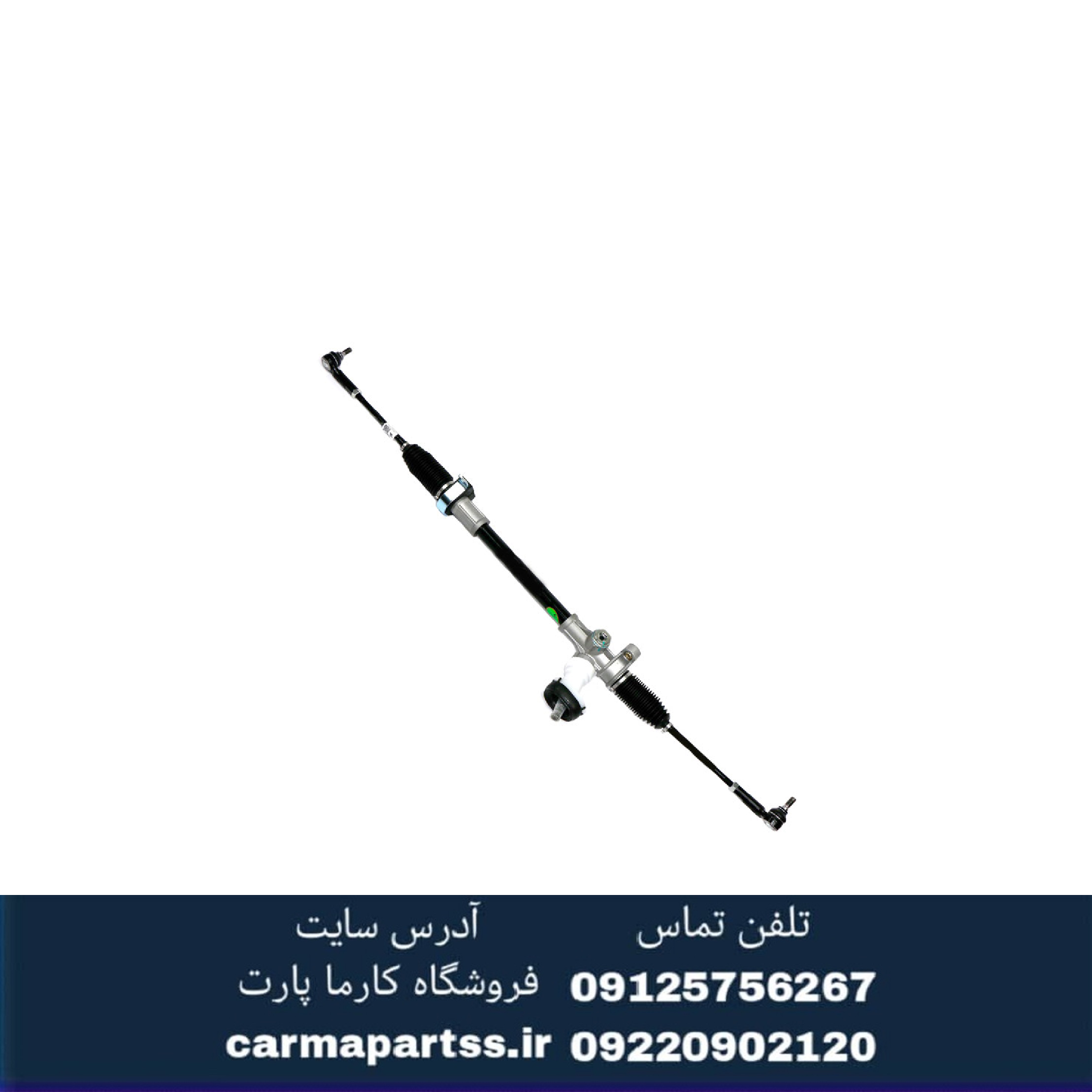 جعبه فرمان برلیانس H330