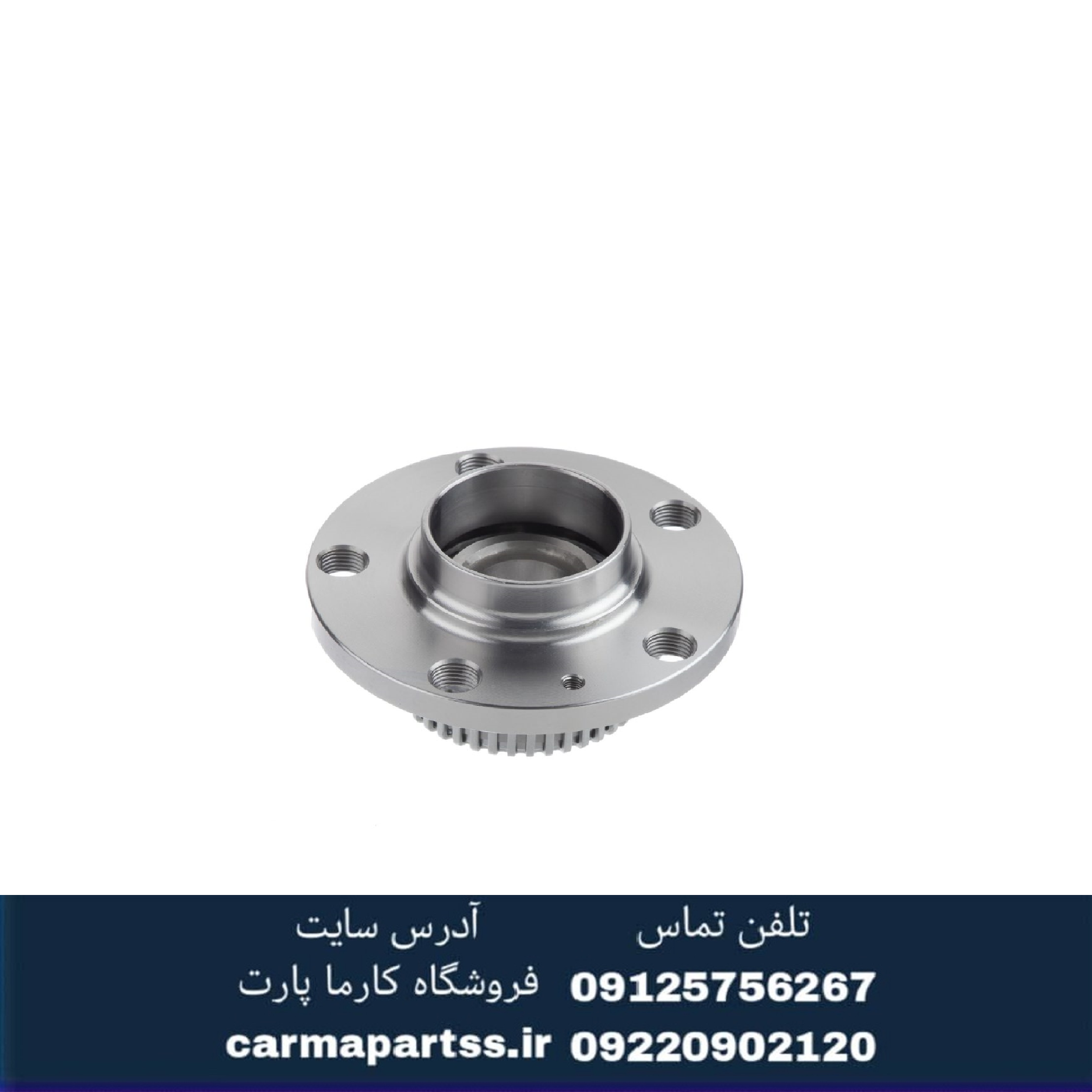 توپی چرخ عقب برلیانسH330,H320