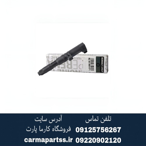 کوئل مگان اصلی BERU