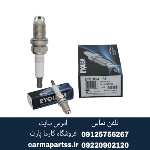 شمع موتور اکیوام برلیانس H330،H320