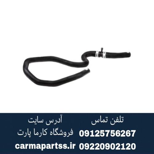 شیلنگ بخاری ال 90 والف دار