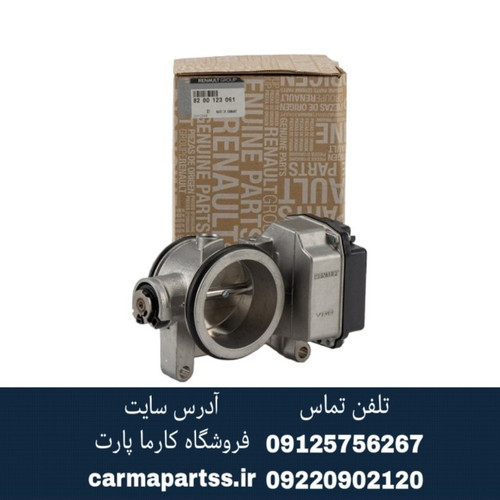 دریچه گاز برقی رنو ال 90 و ساندرو