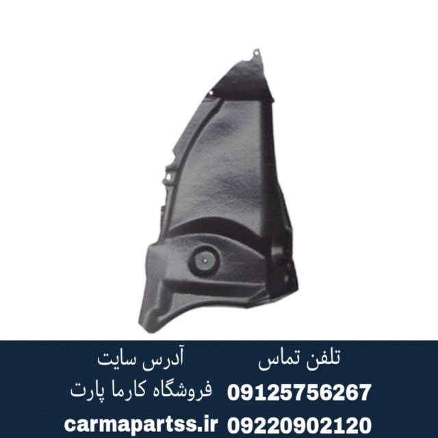 شلگیر عقب راست چانگان CS35