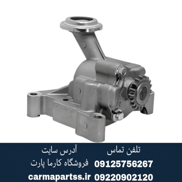 اویل پمپ چانگان CS35 یورو ۵