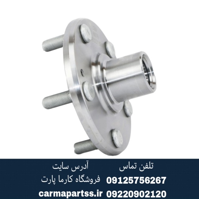 توپی چرخ جلو چانگان CS35