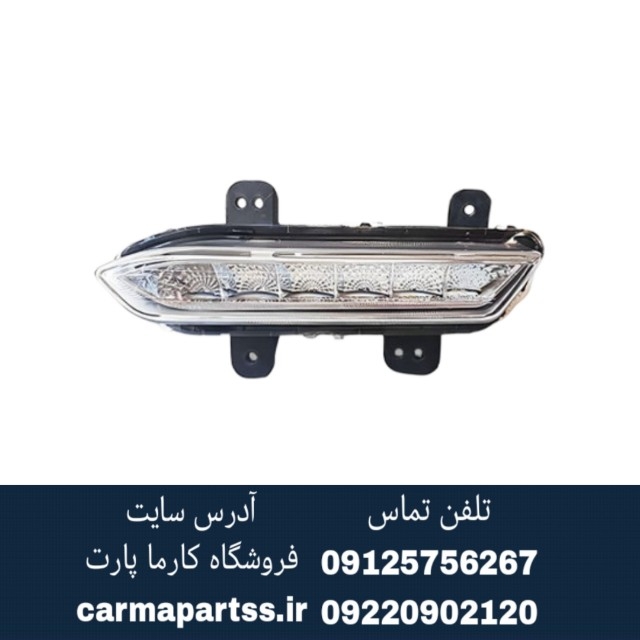 چراغ دیلایت چپ چانگان CS35