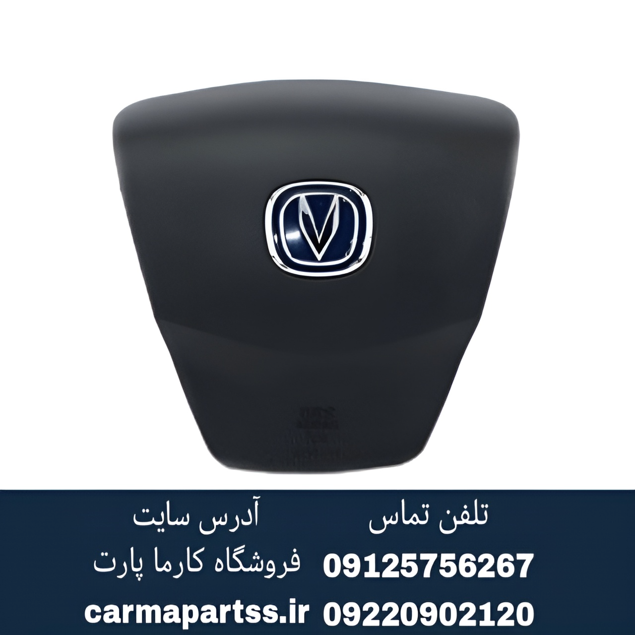 ایربگ چپ (راننده) چانگان CS35