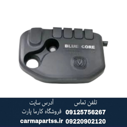 قاب تزئینی روی موتور چانگان CS35 یورو 5