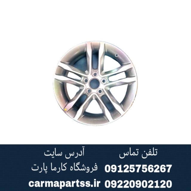 رینگ چرخ چانگان CS35 اصلی