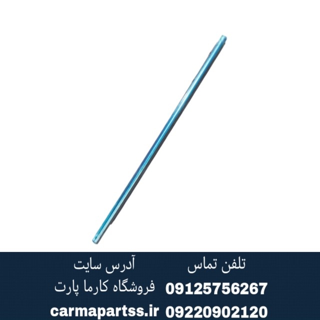 زه آبگیر زیر شیشه عقب چپ چانگان CS35