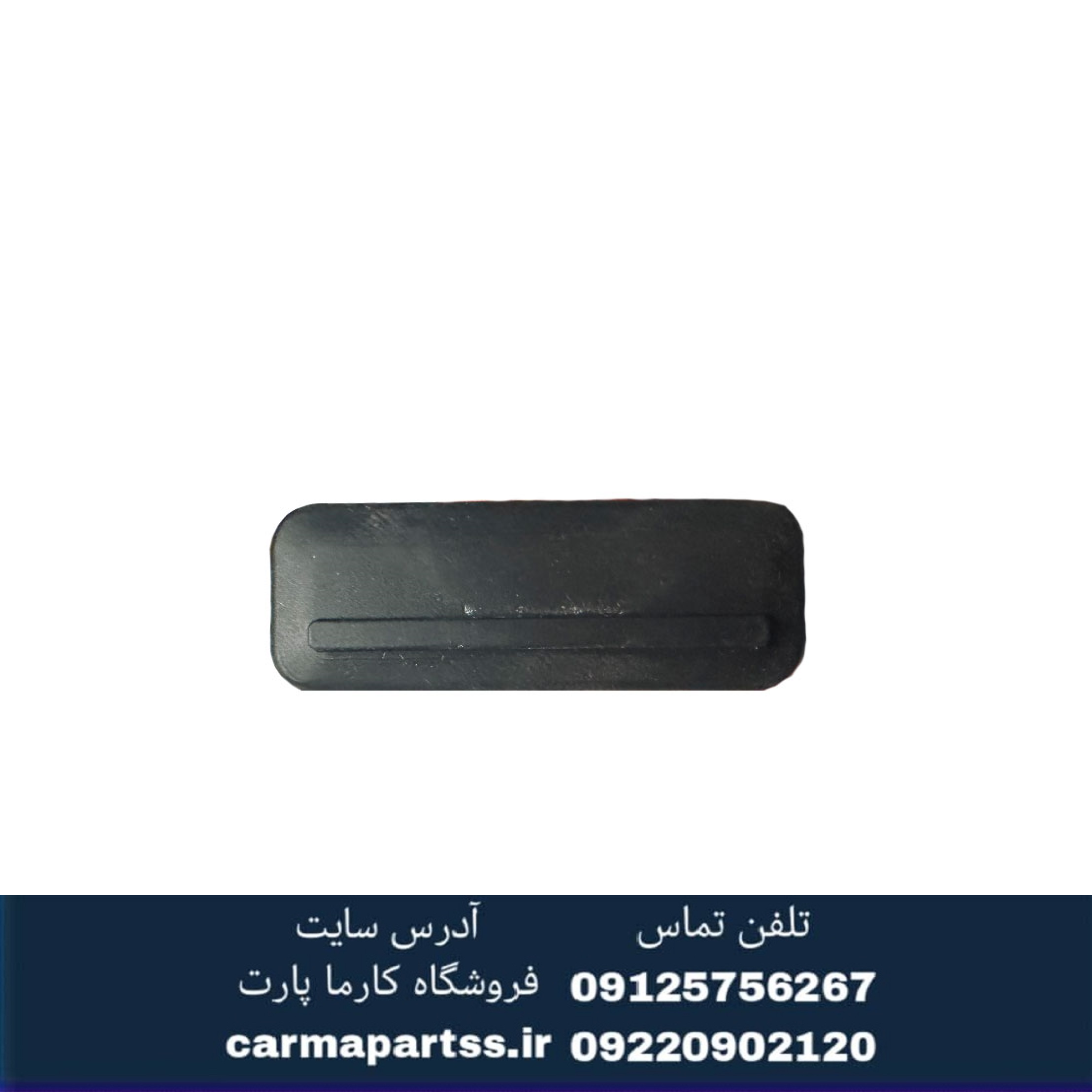 کلید صندوق برلیانس H330