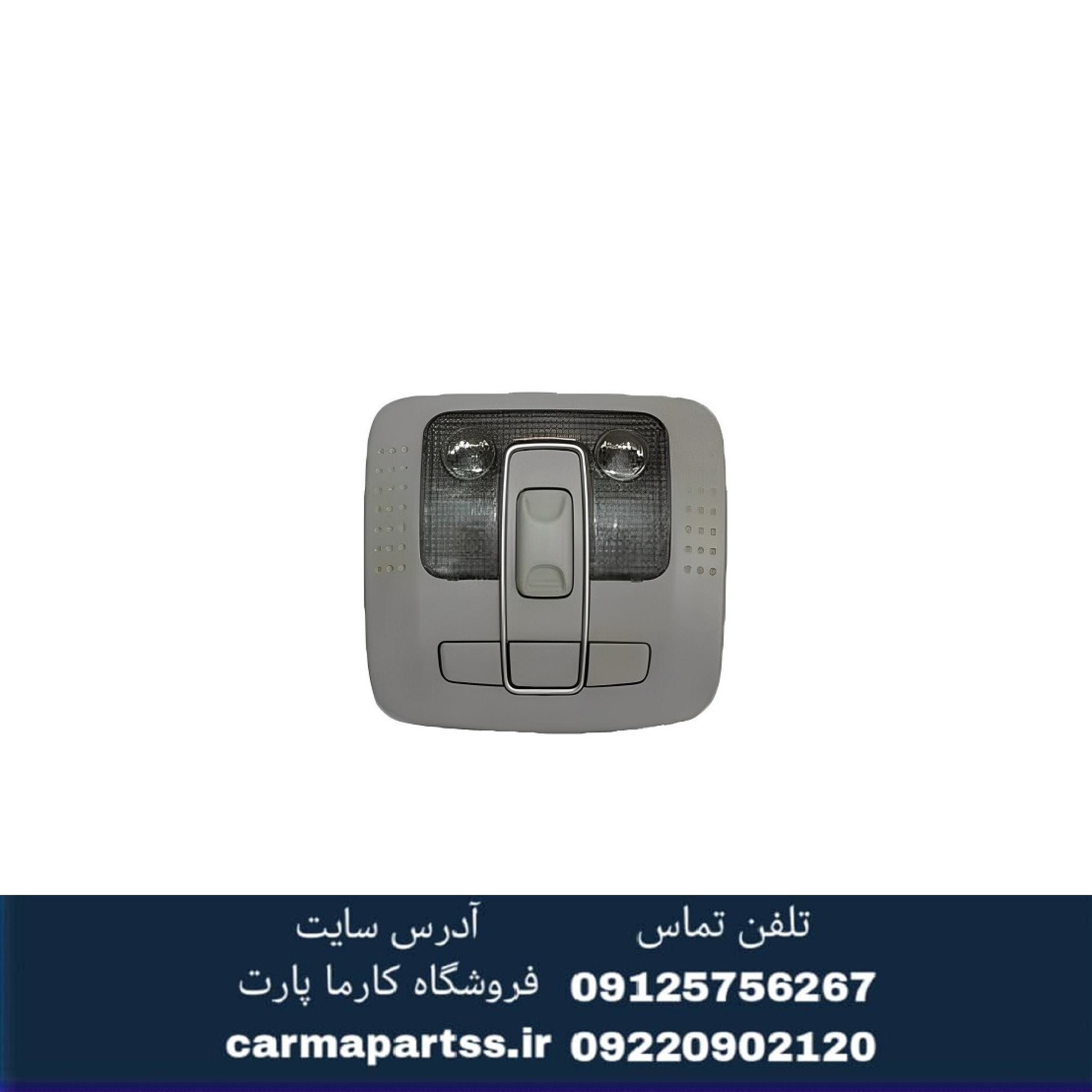 چراغ سقفی برلیانس H330