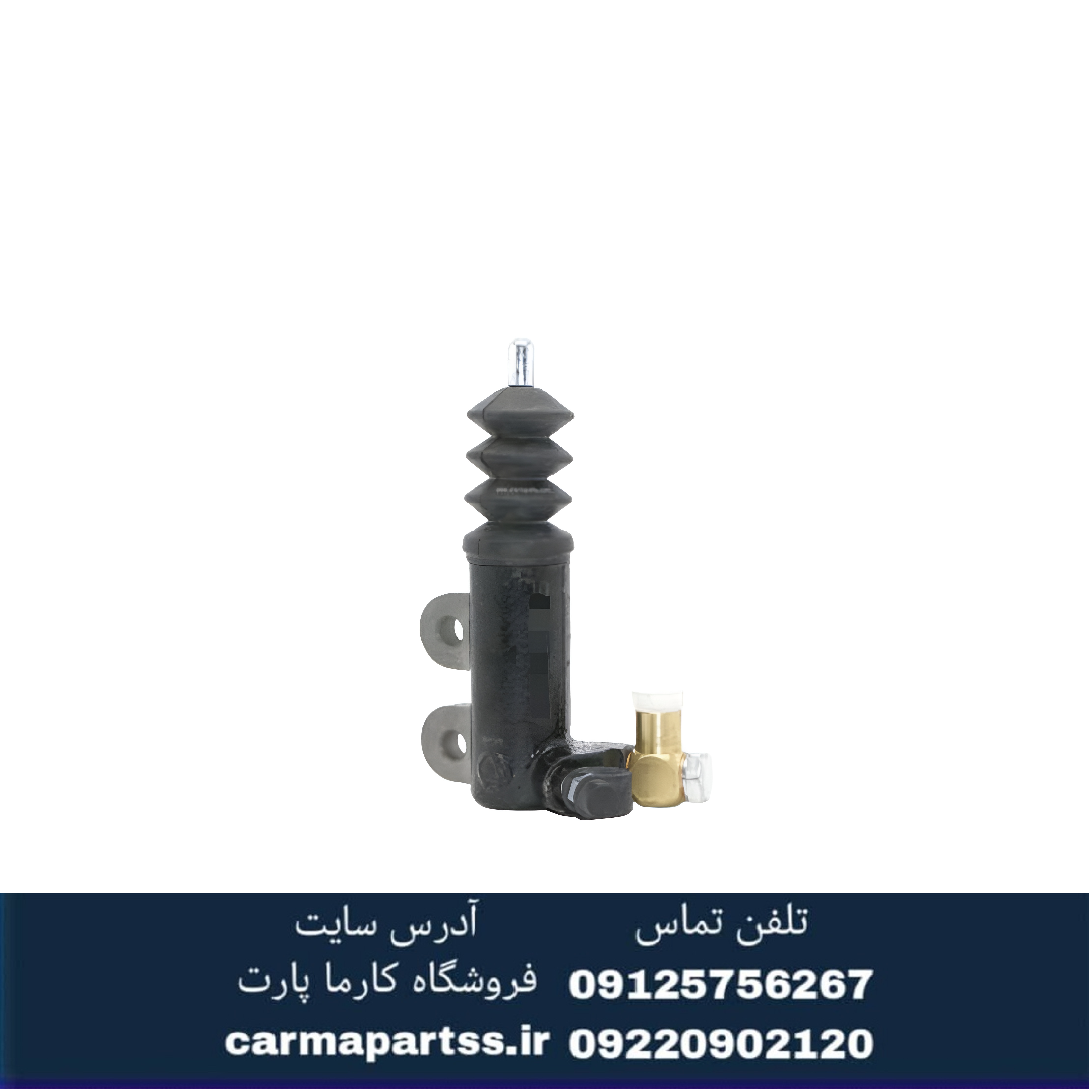 پمپ کلاچ پایین برلیانسH320,H330