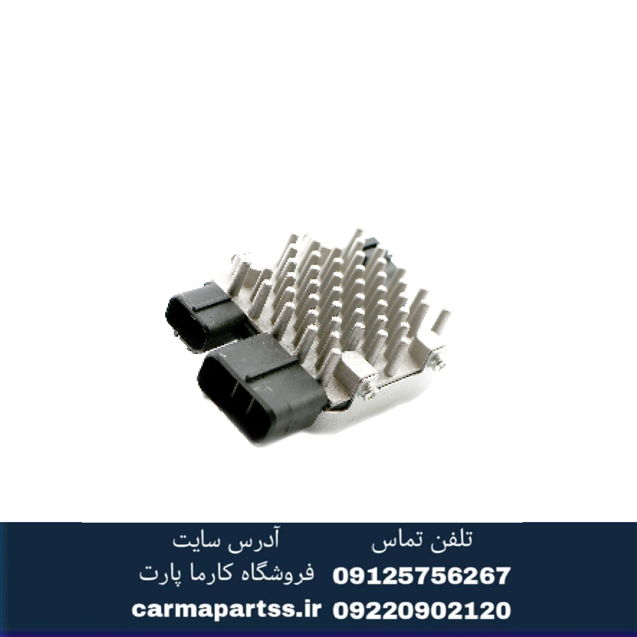 مقاومت فن برلیانس سری ۳۰۰ موتور ۱۶۵۰