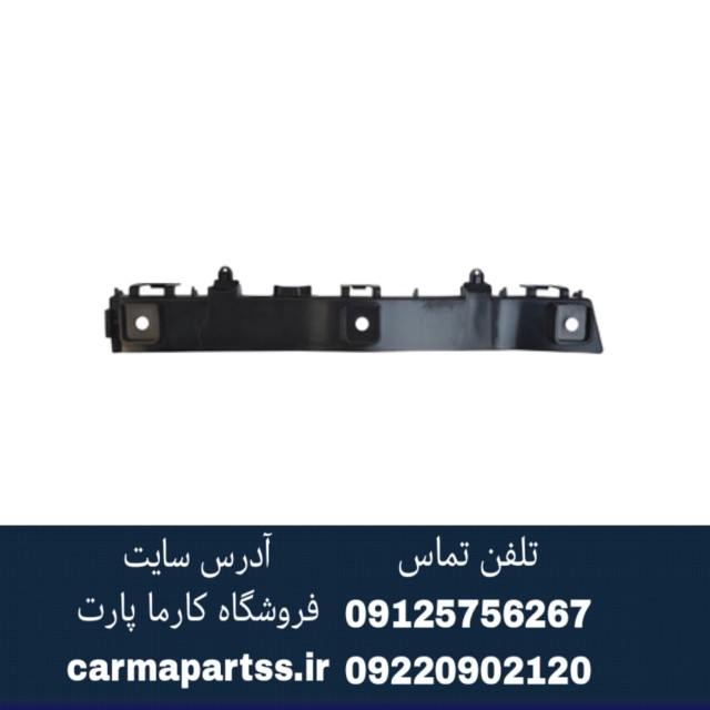براکت سپر عقب چپ یا راست چانگان CS35