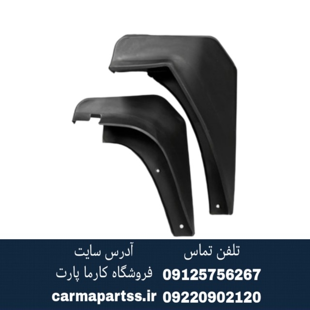گل پخش کن عقب چپ یا راست چانگان CS35