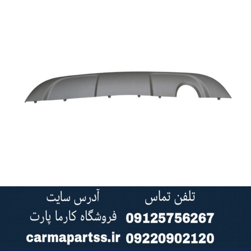 فلاپ سپر عقب چانگان CS35