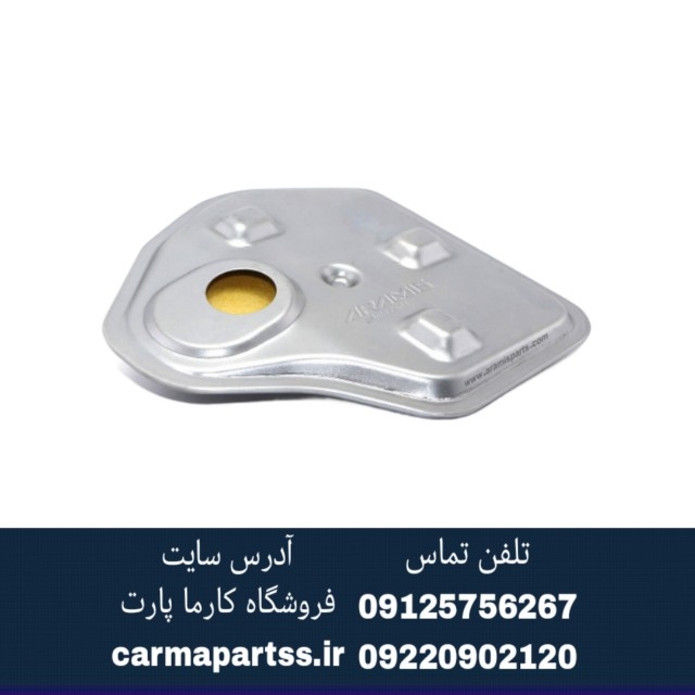 فیلتر گیربکس چانگان CS35