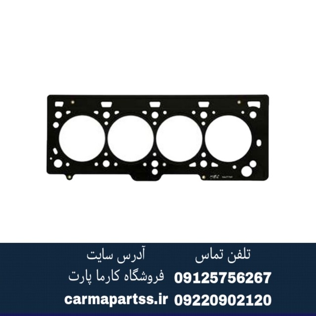 واشر سر سیلندر مگان 2000