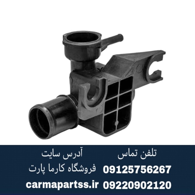 سه راهی آب رادیاتور چانگان CS35