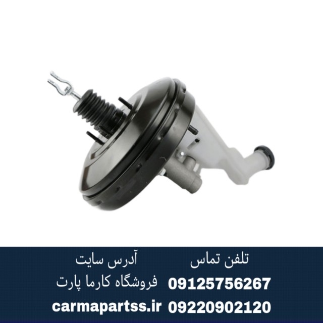 پمپ و بوستر با مخزن روغن ترمز خودرو چانگان CS35
