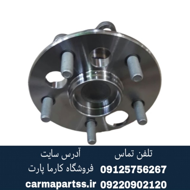 توپی چرخ عقب چانگان CS35